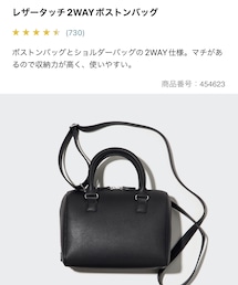 UNIQLO | ショルダーバッグ