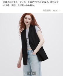 UNIQLO | ベスト