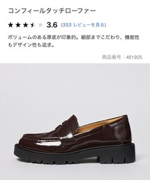 UNIQLO | ローファー