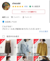 📍メルカリ | その他