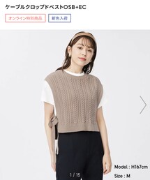 GU | ベスト