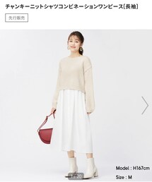 GU | ワンピース