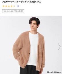 GU | カーディガン/ボレロ