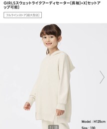 GU | ニット/セーター