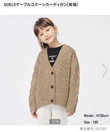 GU | カーディガン/ボレロ