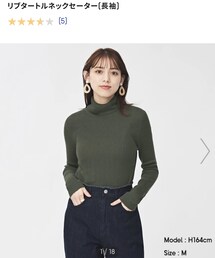 GU | ニット/セーター