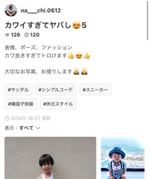 na__chi.0612様フォルダinありがとうございます🙇‍♀️ | その他