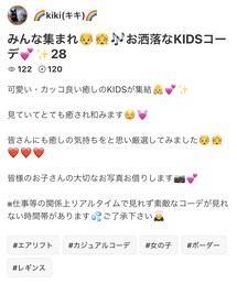 kiki様フォルダinありがとうございます🙇‍♀️ | その他