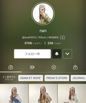 NANの「雑貨/ホビー(フィギュア)」