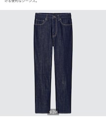 UNIQLO | ペグトップハイライズジーンズ(デニムパンツ)