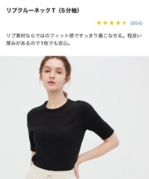 UNIQLO | Tシャツ/カットソー