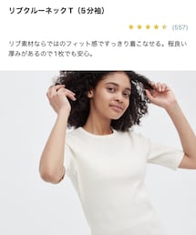 UNIQLO | Tシャツ/カットソー