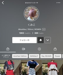 くみこちゃん♡ | ネックレス