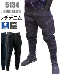 TS Design | デニムパンツ