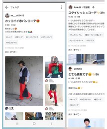 フォルダインありがとうございます🙌 | その他雑貨