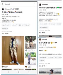 フォルダインありがとうございます！ | その他雑貨