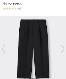 GU | スラックス