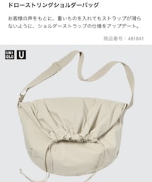 UNIQLO | ショルダーバッグ