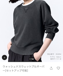 GU | スウェット