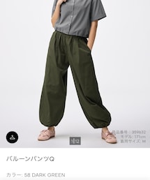 GU | パンツ