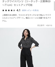 UNIQLO | スラックス