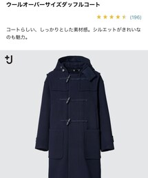 UNIQLO | ダッフルコート