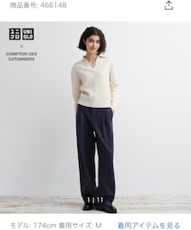 UNIQLO | その他パンツ