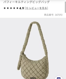 GU | ショルダーバッグ