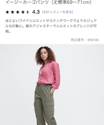UNIQLO | カーゴパンツ