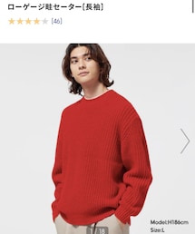 GU | ニット/セーター