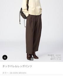 UNIQLO | スラックス
