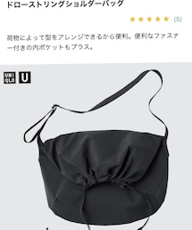 UNIQLO | ショルダーバッグ