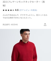 UNIQLO | ニット/セーター