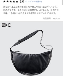 UNIQLO | ショルダーバッグ