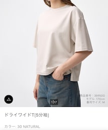 GU | Tシャツ/カットソー
