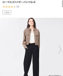 GU | スラックス