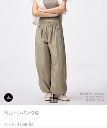 GU | パンツ