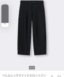 GU | スラックス