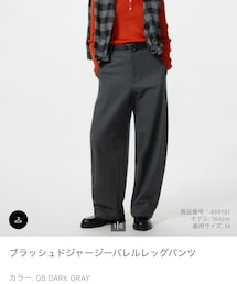 UNIQLO | スラックス