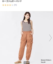 GU | カーゴパンツ