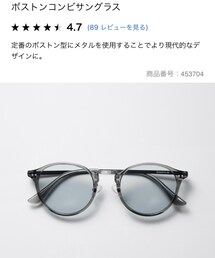 UNIQLO | サングラス