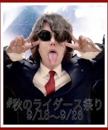 秋のライダース祭り | ポスター/アート