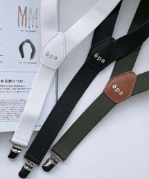 epa | サスペンダー
