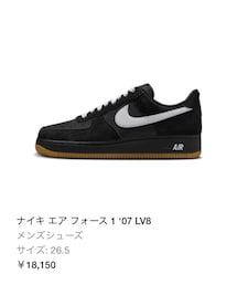 NIKE | スニーカー