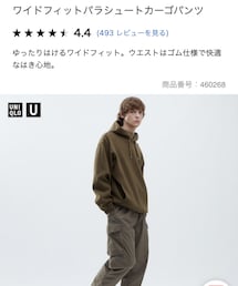 UNIQLO | カーゴパンツ
