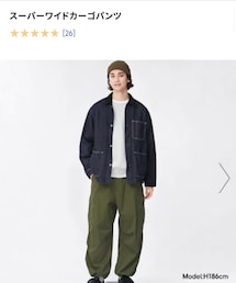 GU | カーゴパンツ