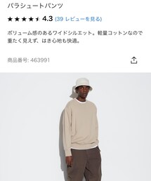 UNIQLO | その他パンツ