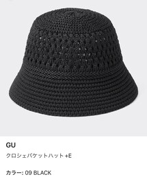 GU | ハット