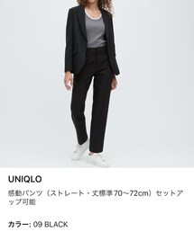 UNIQLO | パンツ