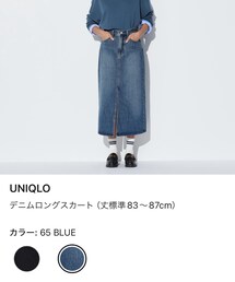UNIQLO | デニムスカート